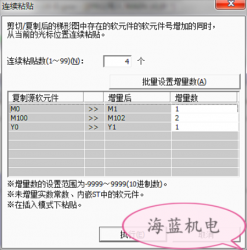 掌握這個(gè)三菱PLC編程技巧，你離大師又進(jìn)了一步！