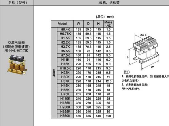 FR-HAL-H7.5 K尺寸圖