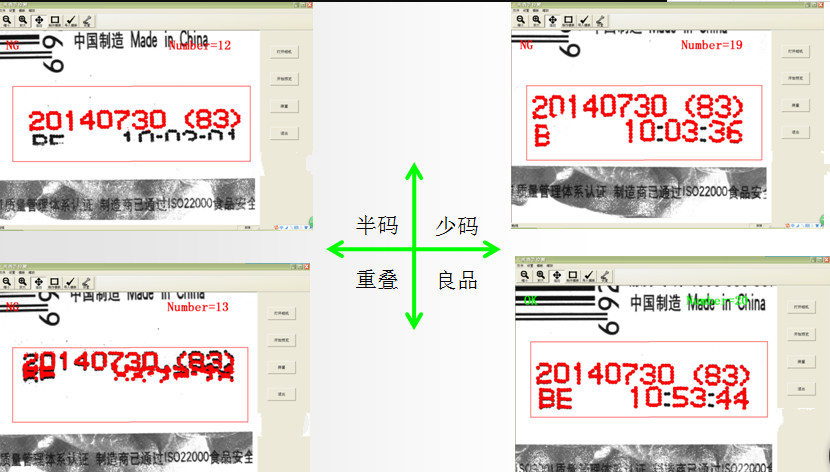 三菱機器視覺在藥品行業(yè)標簽字符的檢測